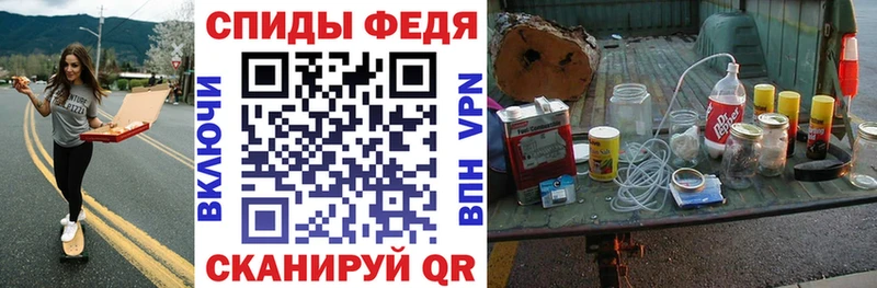 Amphetamine Розовый  Россошь 