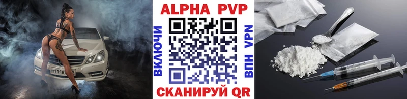 Alpha-PVP мука  KRAKEN ссылки  Россошь  купить наркотик 