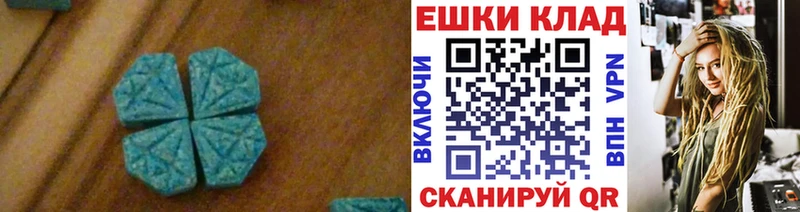 гидра вход  Россошь  Экстази MDMA 