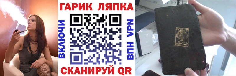 мориарти клад  где найти   Россошь  ГАШИШ hashish 