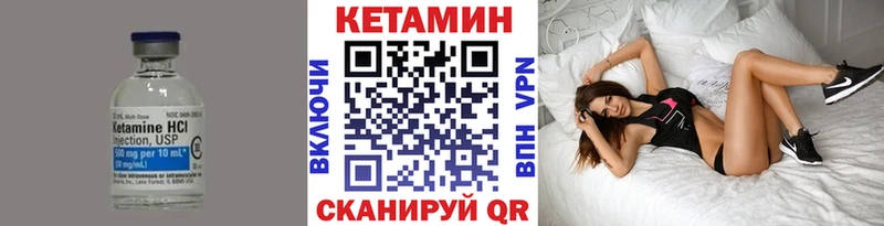 продажа наркотиков  Россошь  Кетамин ketamine 