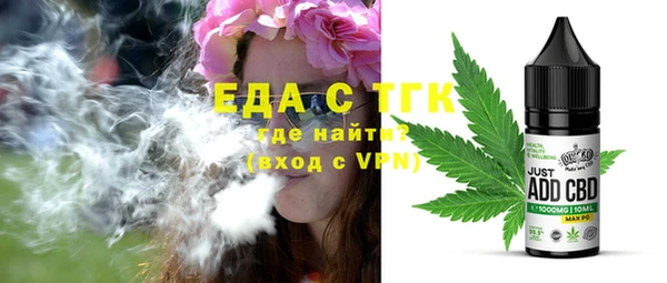 меф VHQ Покровск