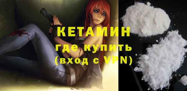 меф VHQ Покровск