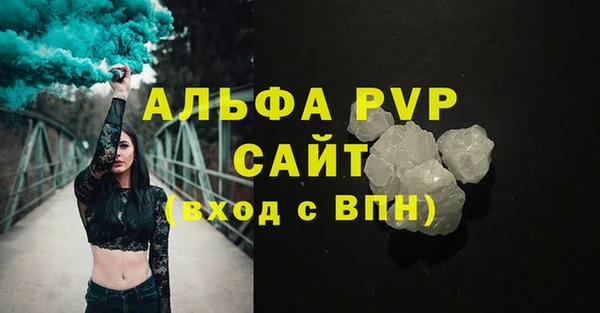 меф VHQ Покровск