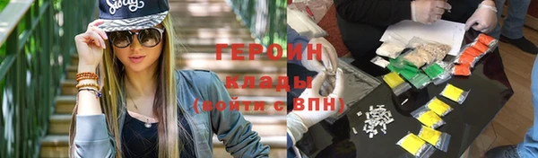 меф VHQ Покровск