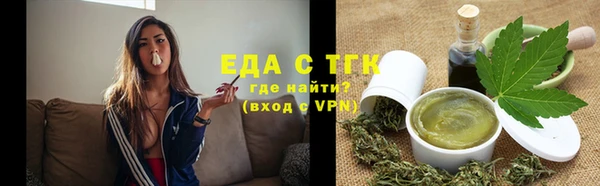 меф VHQ Покровск
