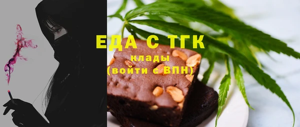 меф VHQ Покровск