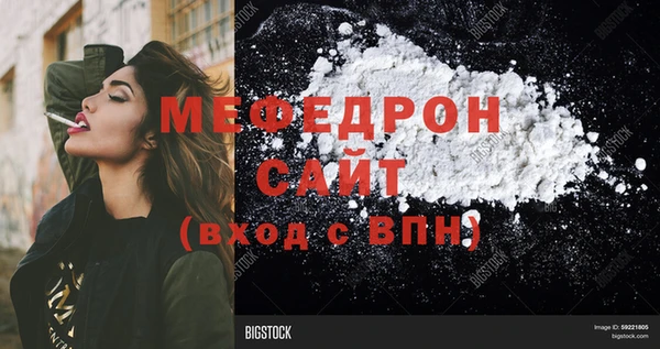 меф VHQ Покровск