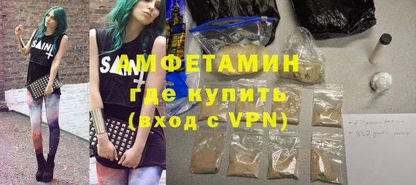 меф VHQ Покровск