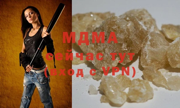 мдпв Покачи