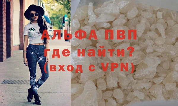 меф VHQ Покровск