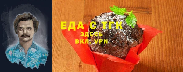 меф VHQ Покровск