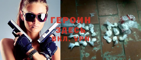 ALPHA-PVP Пролетарск