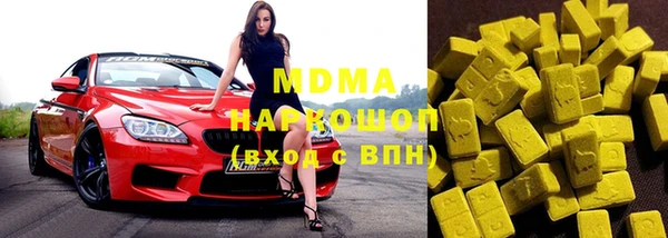 мдпв Покачи