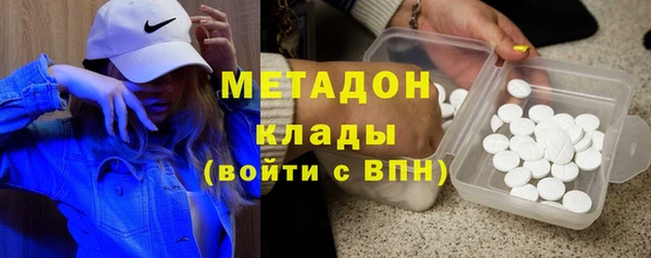 меф VHQ Покровск