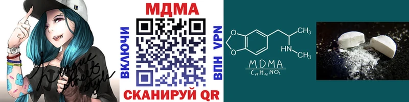 гидра tor  цены наркотик  Россошь  MDMA молли 