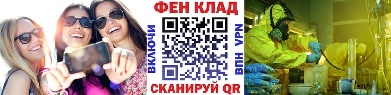 где продают   Россошь  Первитин Декстрометамфетамин 99.9% 