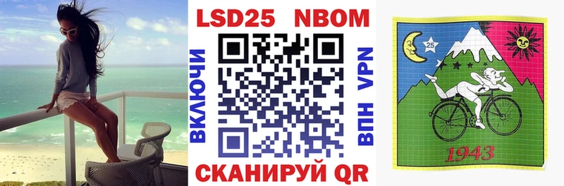 Наркотические марки 1,5мг  сайты даркнета состав  Россошь 