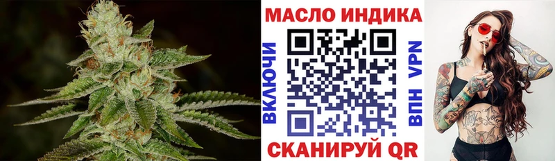 блэк спрут ССЫЛКА  Россошь  ТГК жижа  продажа наркотиков 