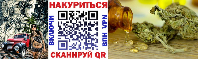 Марихуана Bruce Banner Россошь