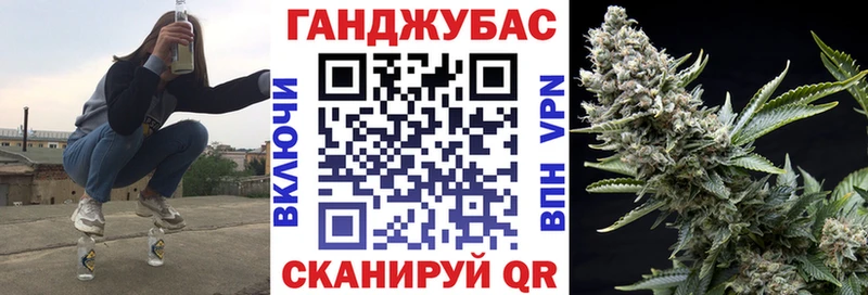 Канабис сатива  хочу   Россошь 